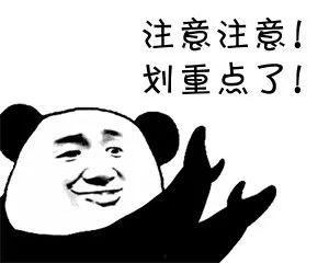 今晚有瓜吃啦,热点事件大揭秘，精彩内容等你来吃瓜！