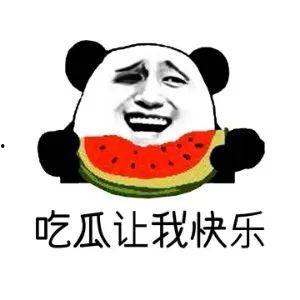 吃瓜事情分享,那些让人吃瓜不止的幕后故事