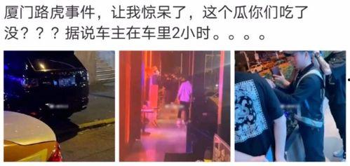 最近爆火吃瓜事件,揭秘近期爆火吃瓜事件背后的真相