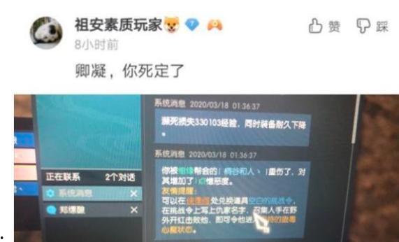 逆水寒门派吃瓜数据,揭秘江湖势力吃瓜大数据