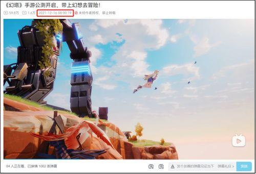 幻塔最新吃瓜,揭秘游戏内惊人内幕，玩家热议不断！