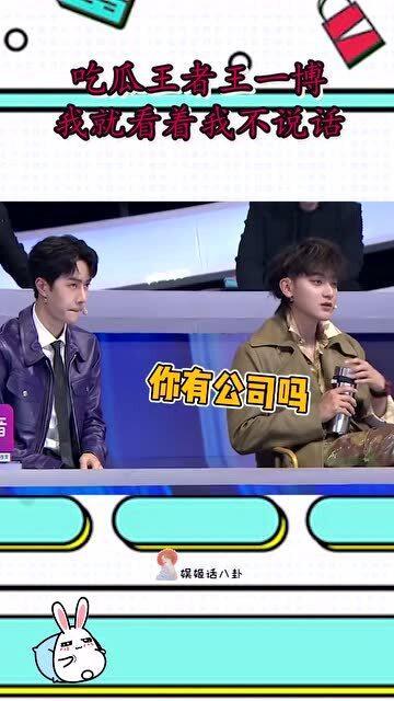 半路吃瓜者,揭秘娱乐圈背后的秘密