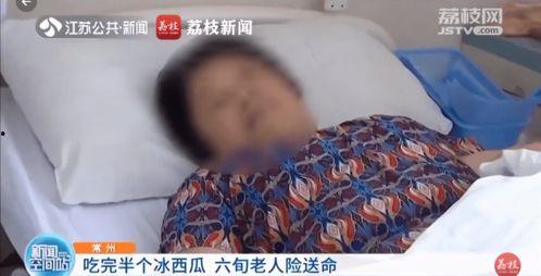 市医院吃瓜事件,真相揭秘与公众反响盘点