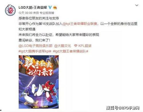 gemini吃瓜在哪天,揭秘背后的真相与影响