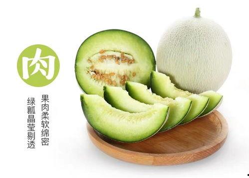 网纹瓜蒸了吃,解锁美味新体验