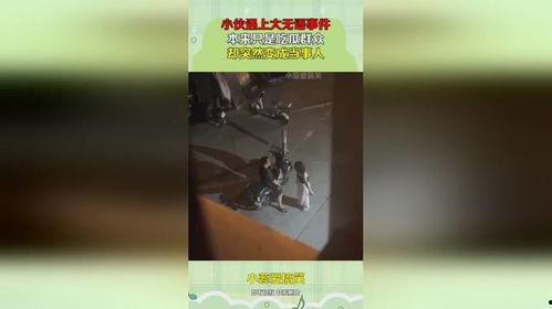 吃瓜群众大无语事件,社会现象引发热议