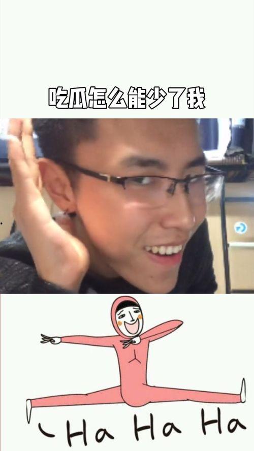 吃瓜神图壁纸,趣味横生的视觉盛宴