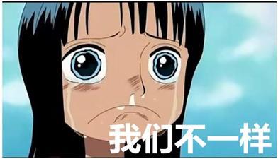 别人吃瓜我流汗