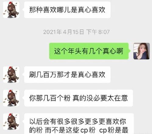 吃瓜的情话,那些让人脸红心跳的吃瓜情话