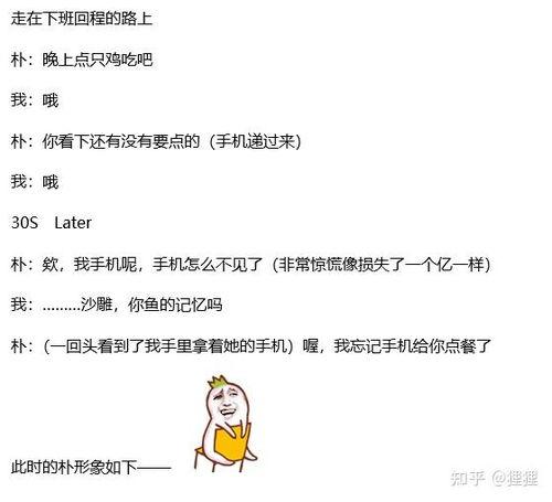 同事吃瓜处对象,揭秘他们的甜蜜恋情