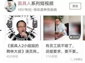 师傅吃瓜啦完整视频,揭秘视频背后的精彩瞬间