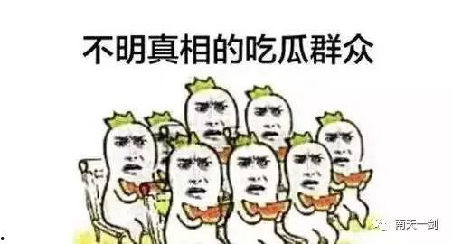 围观吃瓜人,揭秘网络时代的全民娱乐现象