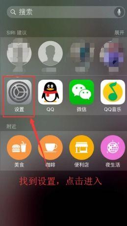 吃瓜app苹果打不开