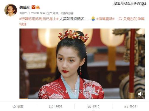 吃瓜表白自己女朋友,一场吃瓜中的浪漫表白