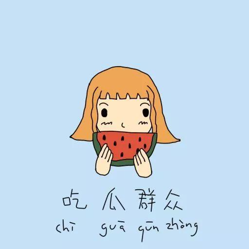 吃瓜群众手绘,揭秘网络热议背后的趣味与真相