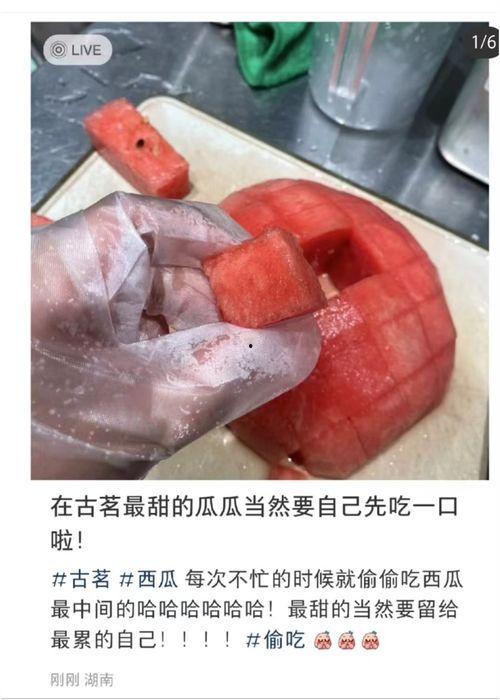 古茗吃瓜最新,揭秘网红饮品背后的秘密与争议