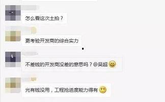 暴击吃瓜后续