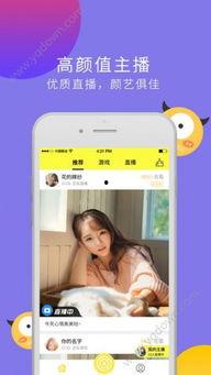 吃瓜看哪个直播平台,吃瓜群众必看的直播盛宴