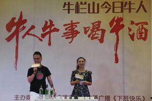 最牛吃瓜群众,网络舆论场上的风云人物