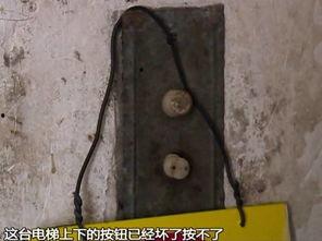 电梯吃瓜被摔,吃瓜群众意外遭遇摔落事故