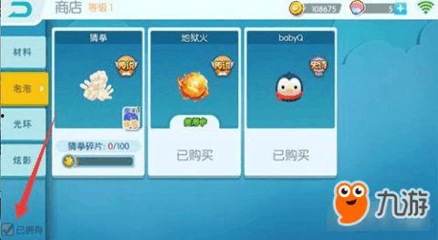 泡泡视频吃瓜模式,吃瓜模式带你畅游娱乐圈风云变幻