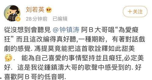 吃瓜群众之歌视频,揭秘网络围观背后的狂欢与反思