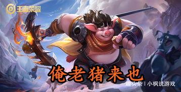 王者吃瓜ksg,揭秘电竞圈幕后故事