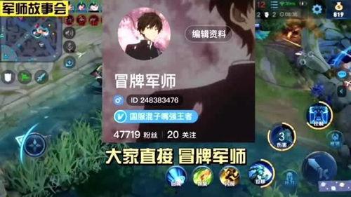 王者吃瓜ksg,揭秘电竞圈幕后故事