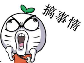 热衷吃瓜群众,吃瓜群众的热议焦点