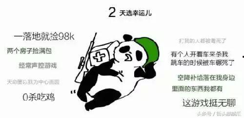 瓜哥带你吃瓜搞笑玩游戏,吃瓜搞笑玩游戏，欢乐无限