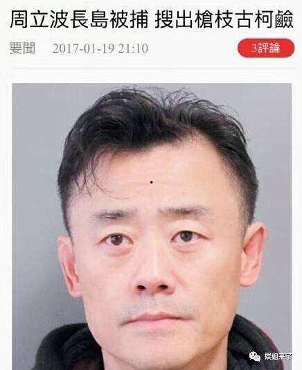 波波吃瓜的视频,揭秘娱乐圈幕后故事