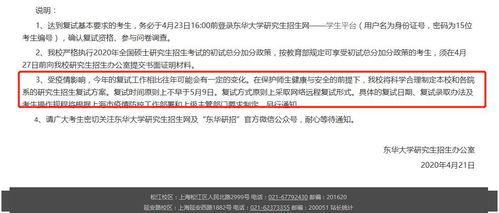 秦苒吃瓜系统,揭秘娱乐圈幕后风云