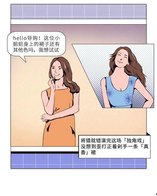 吃瓜看人吐槽,吃瓜群众视角下的社会百态吐槽