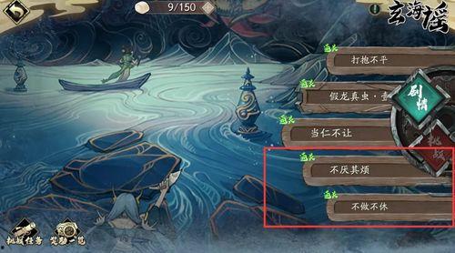 苍玄吃瓜下棋,一场别开生面的棋艺盛宴