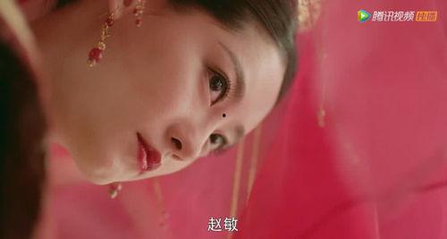 周芷若吃瓜少女