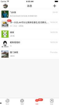 51吃瓜app怎么下载,轻松获取热门资讯的捷径