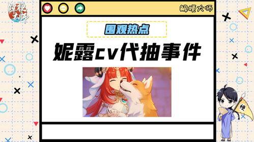 理性吃瓜博主,揭秘娱乐圈幕后真相