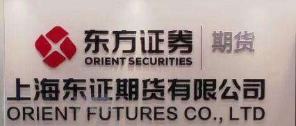 证券女员工吃瓜,揭秘职场八卦背后的真相